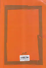 کارکرد سیاسی دین در هندوستان معاصر